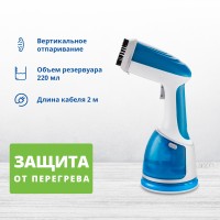 Отпариватель ZELMER HANDHELD ZGS1700 PERFORM WH/BLUE