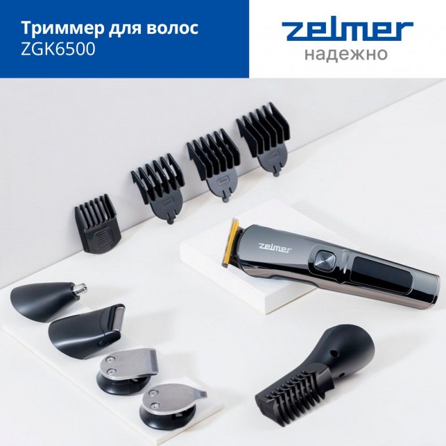 Триммер для волос ZELMER ZGK6500