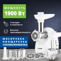 Электромясорубка Zelmer ZMM4050B