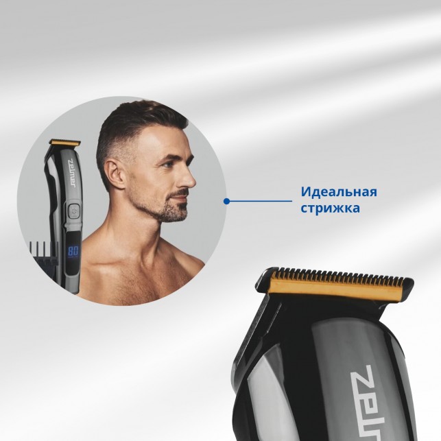 Триммер ZELMER для волос ZMB6000