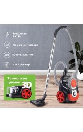 Пылесос ZELMER ZVC0021P KRZELMER ZYS 1800W