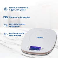 Кухонные весы ZELMER ZKS1451 IVORY