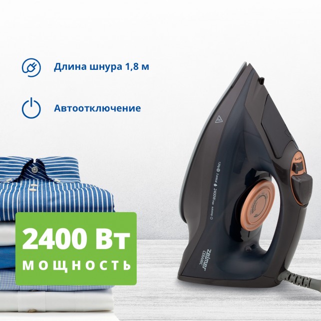 Утюг ZIR1505 ZELMER CERAMIC DARKGREY