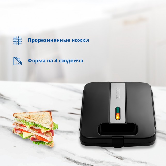 Сандвич мейкер ZELMER ZSM7400