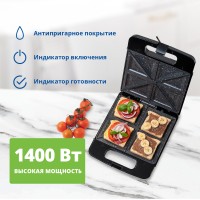 Сандвич мейкер ZELMER ZSM7400