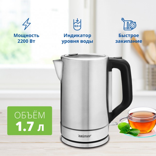 Чайник ZELMER ZCK7920 INOX