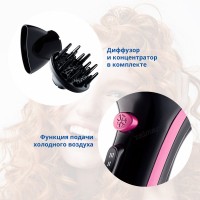 Фен ZELMER ZHD8360 BLACK/PINK