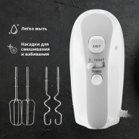 Миксер ручной ZELMER ZHM1650