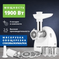 Электромясорубка Zelmer ZMM4055B