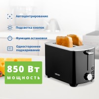 Тостер ZELMER ZTS7985B BLACK