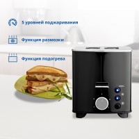 Тостер ZELMER ZTS7985B BLACK