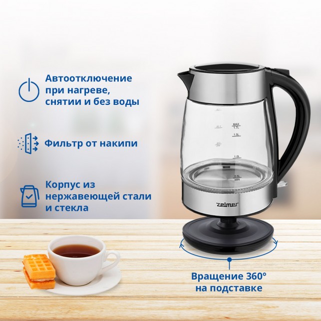 Чайник ZELMER ZCK8011 GLASS/INOX