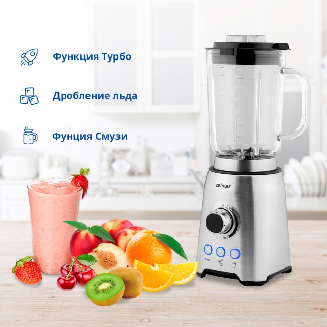 Блендер стационарный ZELMER ZSB4799 INOX