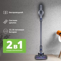 Пылесос вертикальный ZELMER ZSVC622