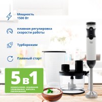 Блендер погружной ZELMER ZHB6500 BLACK