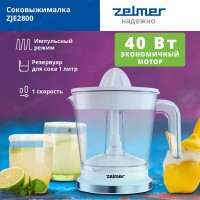 Соковыжималка для цитрусовых ZELMER ZJE2800