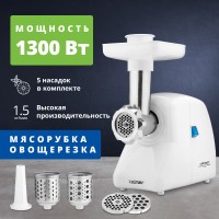 Электромясорубка Zelmer ZMM2854B