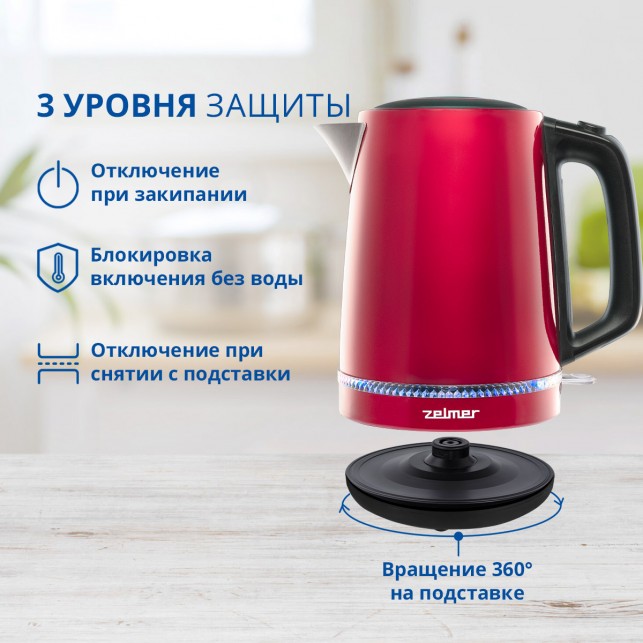 Чайник ZELMER ZCK7921R RED