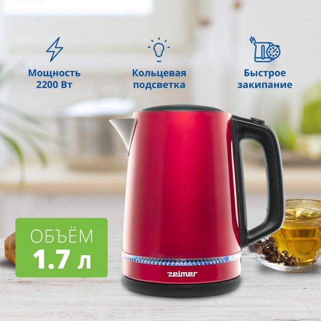 Чайник ZELMER ZCK7921R RED