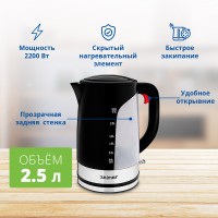 Чайник ZELMER ZCK7618 BLACK