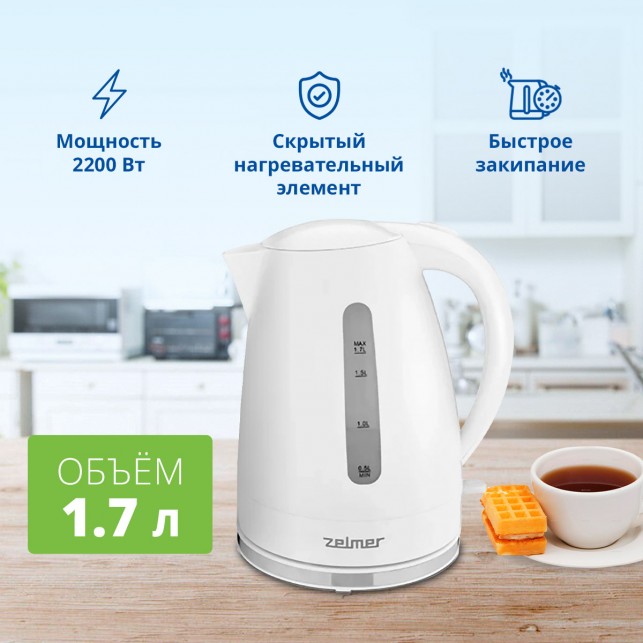 Чайник ZELMER ZCK7617W WHITE
