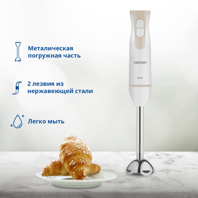 Блендер погружной ZELMER ZHB4551I IVORY