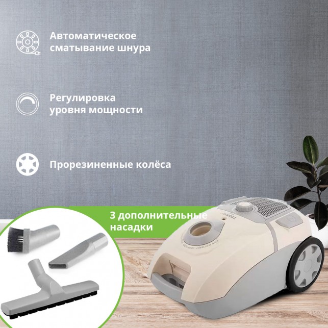 Пылесос Zelmer Olek ZVC411P бежевый