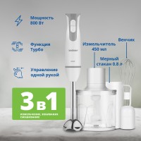 Блендер погружной ZELMER ZHB4552S SYMBIO