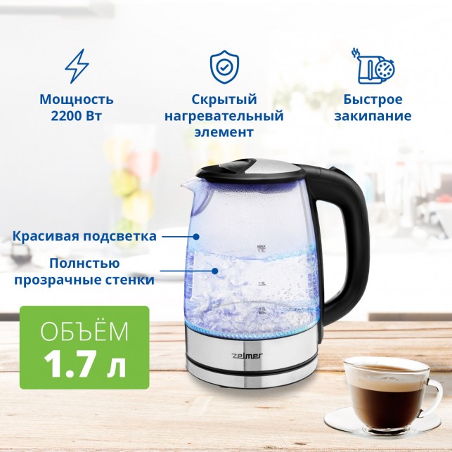 Чайник ZELMER ZCK8024 GLASS/INOX