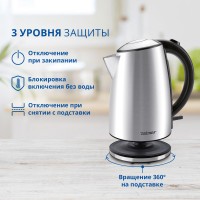 Чайник ZELMER ZCK1274 INOX