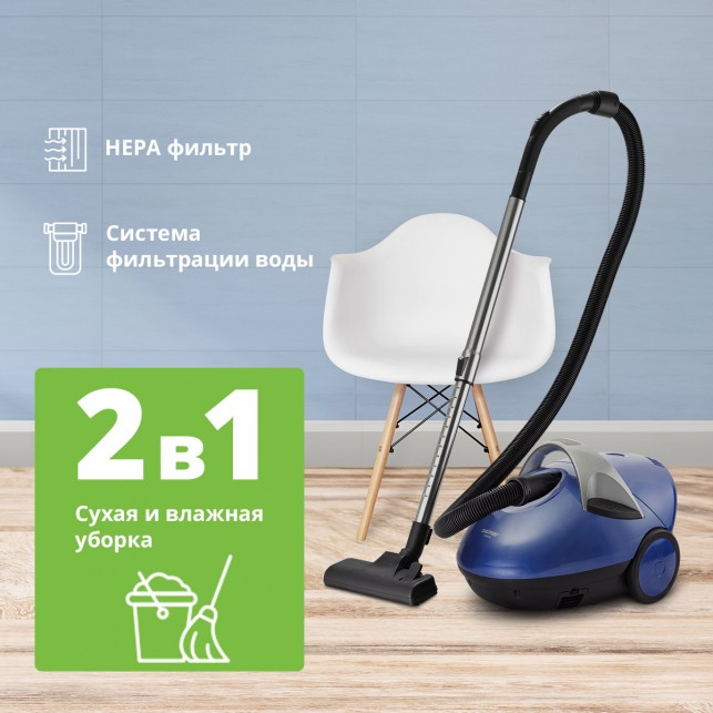 Пылесос ZELMER JANCIO ZVC1400WD BLUE