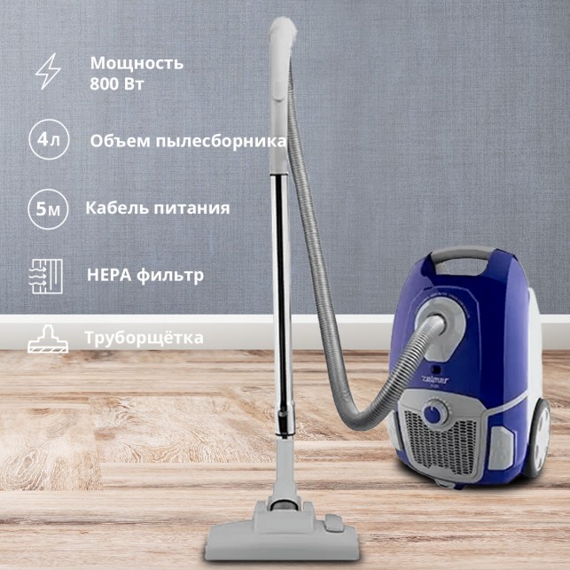 Пылесос Zelmer Olek ZVC421PB синий