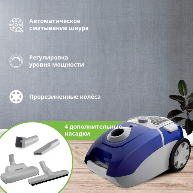 Пылесос Zelmer Olek ZVC421PB синий