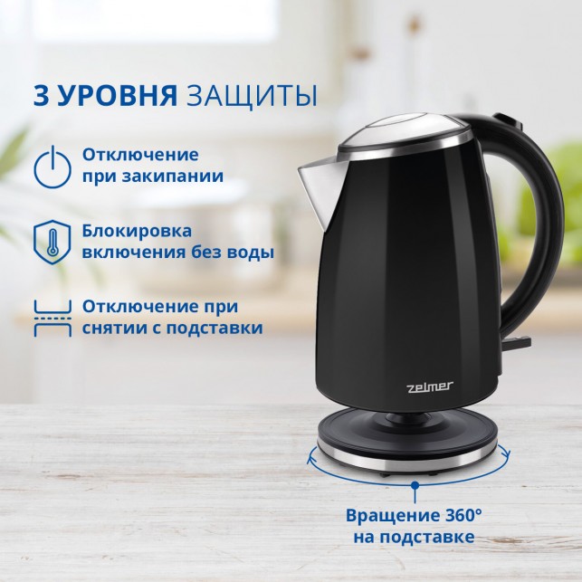 Чайник Zelmer ZCK1274B