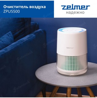 Очиститель воздуха Zelmer ZPU5500 (УЦЕНКА)