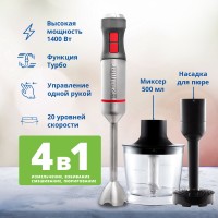 Блендер погружной ZELMER ZHB4652 VARIO