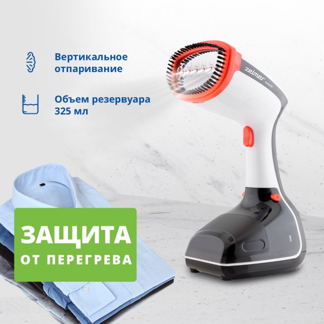 Отпариватель ZELMER HANDHELD ZGS1100 HANDY BLACK/RED