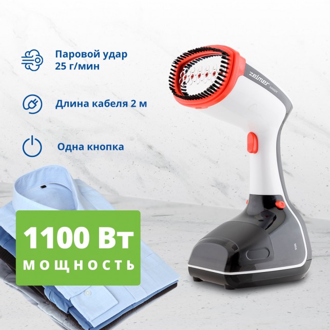 Отпариватель ZELMER HANDHELD ZGS1100 HANDY BLACK/RED