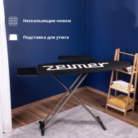 Гладильная доска ZELMER ZIB0001 BLACK