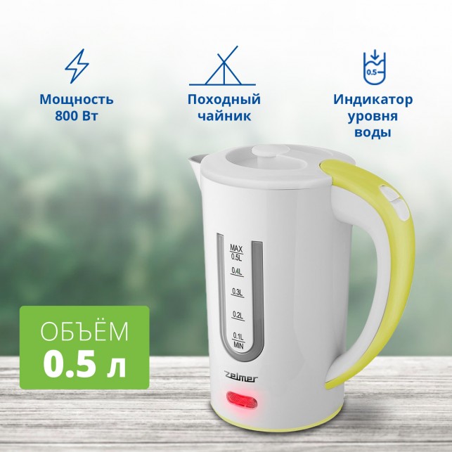 Чайник Zelmer ZCK7010L