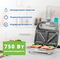 Сандвич мейкер ZELMER ZSM7850 WHITE