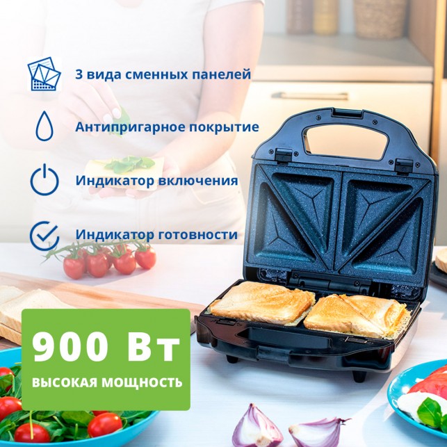 Сандвич мейкер ZELMER ZSM7900 3IN1 BLACK/INOX