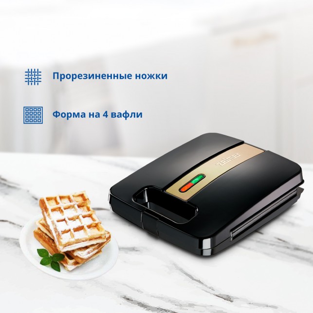 Сандвич мейкер ZELMER ZWM0001 BLACK