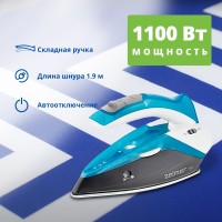 Утюг ZELMER ZIR0500 TRIP WHITE/BLUE/GREY