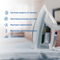 Утюг ZELMER ZIR3200 HEALTHY WHITE/BLUE