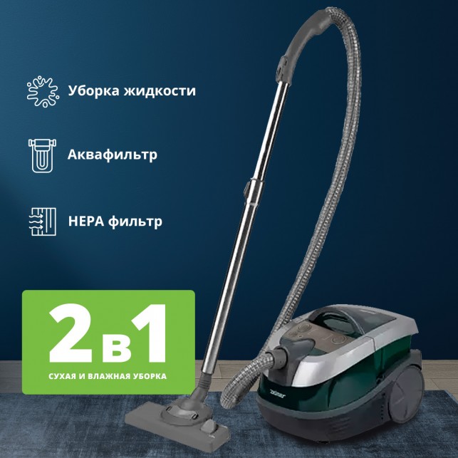 Моющий пылесос Zelmer ZVC752ZPRU