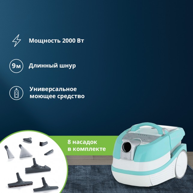 Моющий пылесос Zelmer ZVC763HPRU