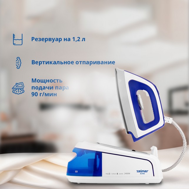 Парогенератор Zelmer ZIS2415 Active