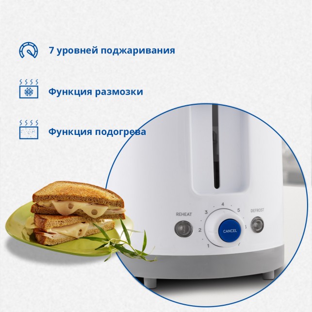 Тостер ZELMER ZTS7385 WHITE