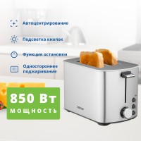 Тостер ZELMER ZTS7985 INOX
